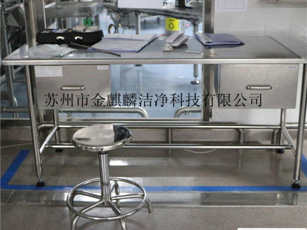 工作臺